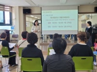 수원 서호노인복지관, 신중년의 한 페이지가 될 수 있게 오리엔테이션 개최