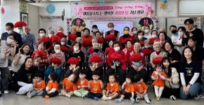 서원대 청주시3센터, 가정의 달 맞아 복지시설 방문 행사