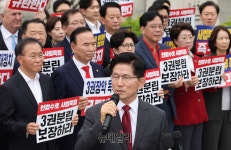 국힘, 민주당 사법부 흔들기에 대법원 앞 총집결 … 공산국가에도 없는 일