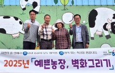 충북농협·충주축협, ‘깨끗한 축산환경 조성’ 앞장