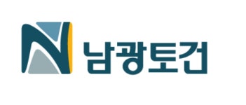 분기에 22억 번 남광토건 … 1년안에 갚아야 할 빚만 1709억원  [건설사 재무구조 탐구⑯]
