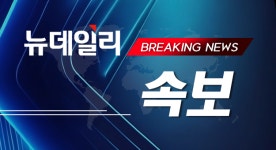 [속보] 이재명 지난 대선, 저와 당의 부족 … 가짜뉴스에 속아서 결국 졌다