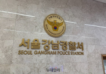 마약 투약 자진 신고한 30대男 구속 … 잡고 보니 중간책 들통