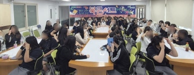 대구 남구청, 책과 노래의 즐거운 만남, 북콘서트 개최