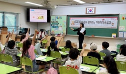 BNK투자증권, 초등학교 대상 조기 금융교육 실시