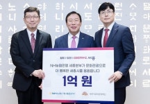 NH농협은행 세종본부, 세종조치원복숭아축제에 1억원 후원