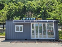 동해시, 6월 10일부터 재활용품 상설교환소 2곳 신설 운영