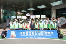 청도군, 2025년 세계 환경의 날 실천 캠페인 개최