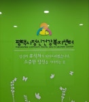 평택시, 경기도 정신건강증진사업 ‘우수기관’에 선정