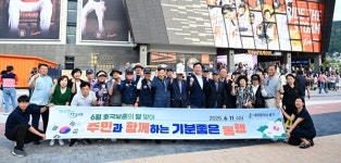 대전 중구, 국가유공자 예우·취약계층 지원 나서