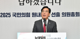 [포토] 수락연설 하는 송언석 국민의힘 신임 원내대표