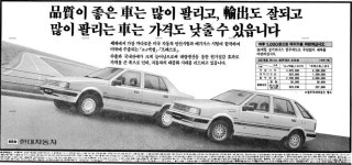 김밥 포기한 김밥천국, 그리고 현대차 [데스크 칼럼]