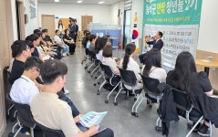 삼일설계적산사무소 | 음성군 “청년이 만드는 정책, 현장과 행정이 함께 설계”
