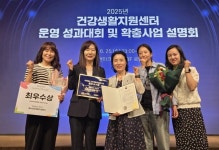 아산시 동부건강생활지원센터, 보건복지부 최우수상 수상