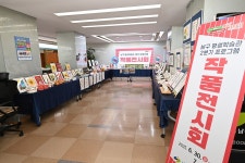 대구 남구청, 남구 평생학습관 2분기 강좌 작품전시회 개최