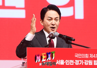김건희 특검, 원희룡 출국금지 … '양평 고속도로' 특혜 의혹 밝힌다
