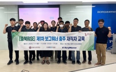 국립한국교통대학교, 보그워너와 ‘K-RISE 재직자 엑셀 교육’ 운영