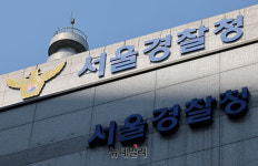 경찰 尹 구속영장 심사 대비 … 기동대 2천 명 배치