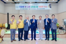 오산노인종합복지관, 호남연합회와 ‘짜장면 Day’ 성료