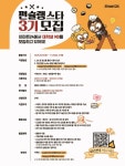 [Daily New유통] 이마트24, 농협유통, CU