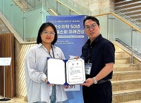 호서대 박고운 석사과정생, 예방수의학회 학술대회 우수상 수상