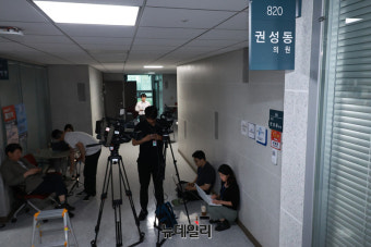 [포토] 권성동 의원실 특검 압수수색