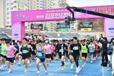 김포시, 생활체육부터 전문체육까지 ‘체육 선도’ 도시로 도약
