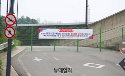 [포토] 옹벽 붕괴사고 가장교차로 도로 통제