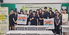 단국대 통합과학교육연구소, 용인시 청소년 '찾아가는 환경교육' 전개한다 … 지역사회 환경문화 정착 앞장