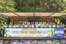 칠곡 송정자연휴양림, 문화형 피서지로 각광