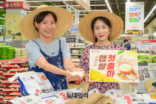 [포토] 농협유통 하나로마트, 2025년 첫 수확 햅쌀 빠르미2 판매