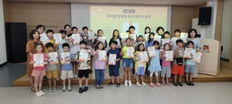 안성시 아양도서관, ‘무거운 엉덩이 독서대회’ 마무리