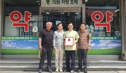 부여군 은산면 메디팜 중앙약국, ‘착한가게’ 현판 전달로 나눔 동참
