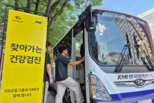 KB금융, 배달업 종사자 대상 ‘찾아가는 건강검진’ 운영