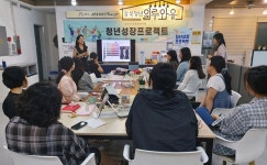 공주시, 청년성장프로젝트 ‘나의 색을 찾는 3단계’ 성료