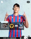 '2026 월드컵' 노리는 황희찬, 크리스털 팰리스 임대 유력 … 이청용 후배 되나 [줌인 EPL]