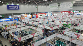 ‘국내 유일’ 글로벌 축산산업 교류의 장, 대구에서 열린다