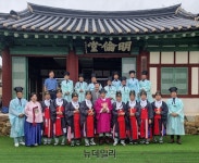 진잠향교, 2025 추계 석전대제 봉행