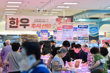 [포토] 농협유통 하나로마트, 추석 제수용품 할인에 매장은 인산인해