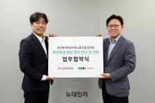 [포토] 현대이지웰, 복지부공무원노조와 복리후생 향상지원 업무협약