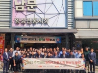 강원특별자치도 농정국, 추석맞이 전통시장 장보기 추진