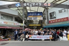 강원특별자치도 산업국, 추석맞이 전통시장 장보기 행사 추진