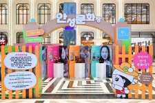 ‘스타필드X안성문화장’ 축제 성료