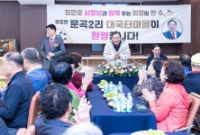 최민호 세종시장, 부강면서 1박2일 현장소통… 주민 민원 적극 청취