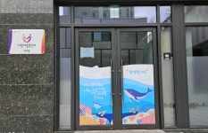 아산시, 초등 돌봄 공백 해소 위한 ‘다함께돌봄센터 9호점’ 개소