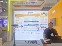 지에스25 진천우석대점 | [2025 산학협력 EXPO] 우석대, ‘AI 스포츠시티’로 진천의 미래를 달리다