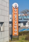 공주 농산물가공지원센터, 기득권 농가 중심 운영 논란