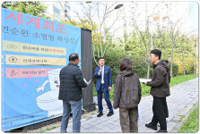 완주군의회, 군산의 자연순환-소멸형 화장실 운영 사례 현장 방문