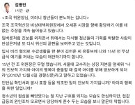 서울시 정무부시장 