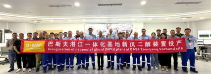 바스프, 中 신규 NPG 공장 본격 가동 … 아태지역 정조준